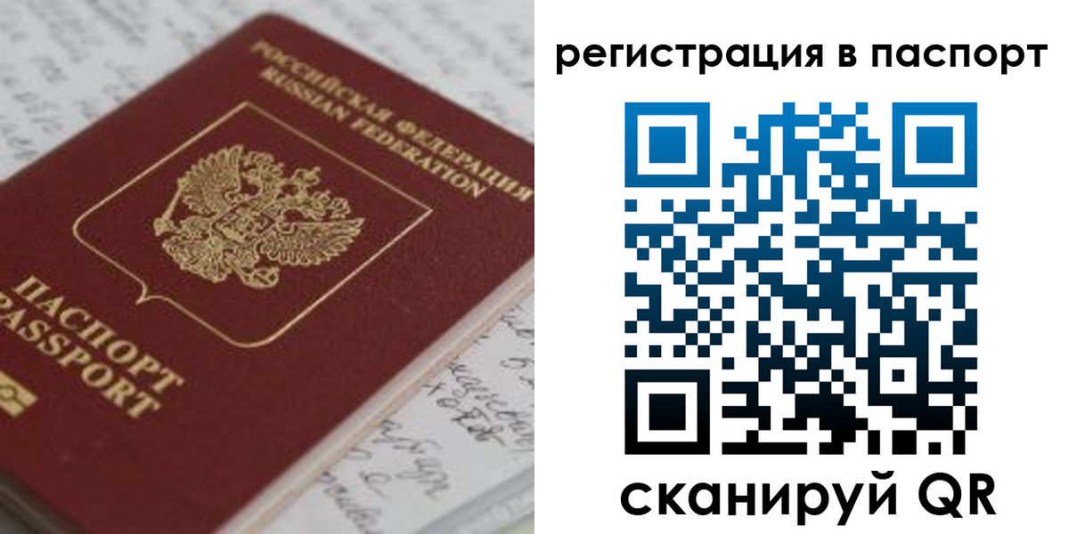 регистрация для дет. сада в Шахунье