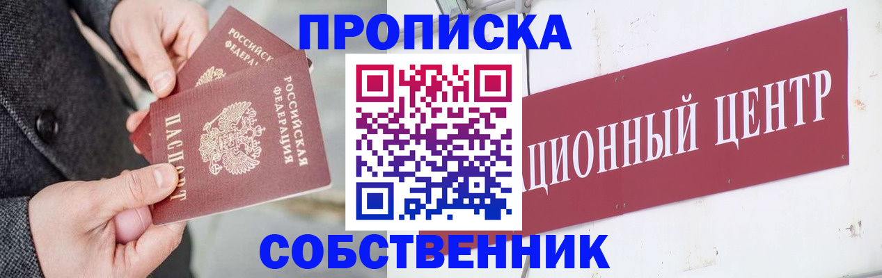 регистрация для дет. сада в Шахунье