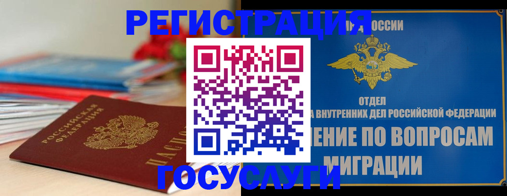 регистрация для дет. сада в Шахунье